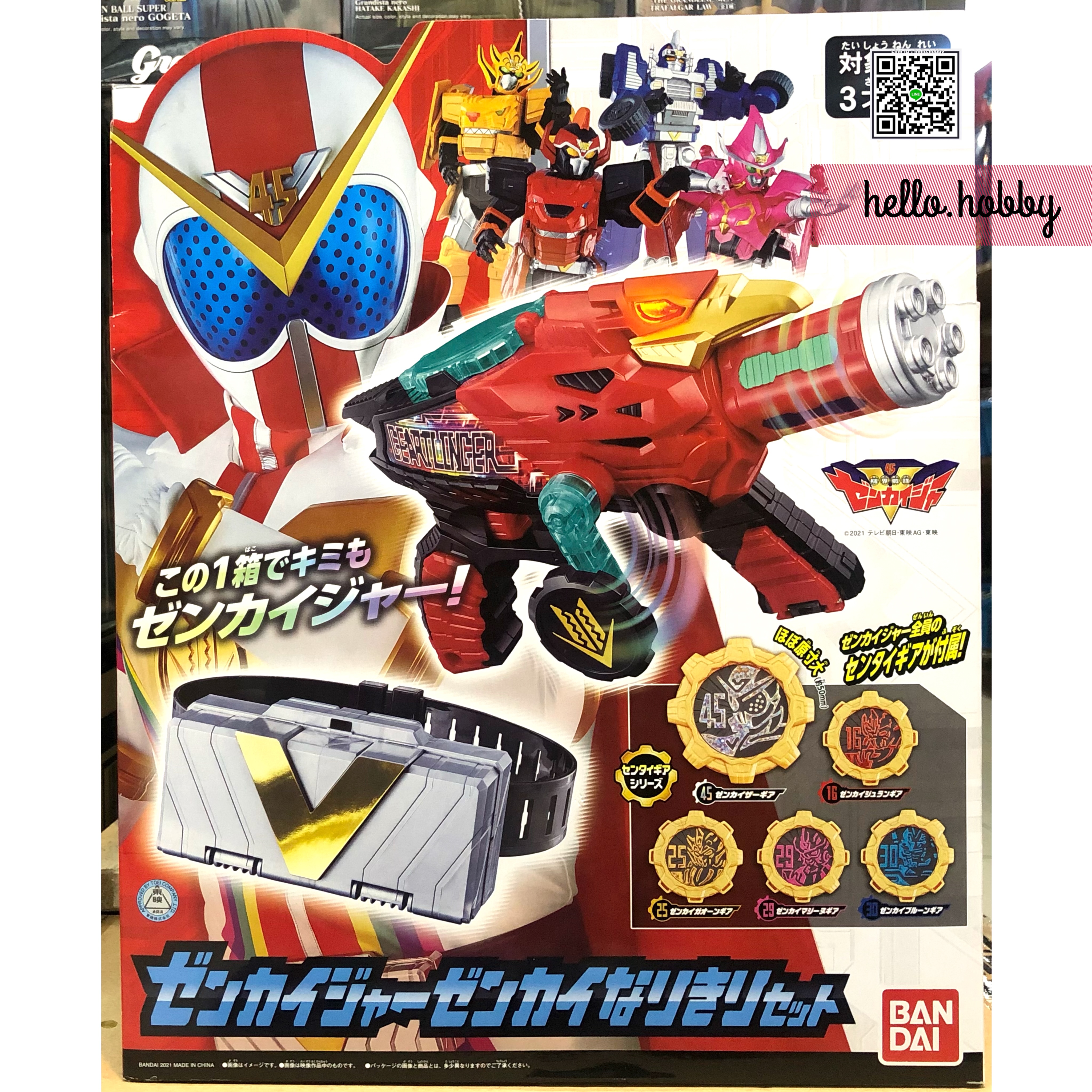 Kikai Sentai Zenkaiger - Zenkaiger Zenkai Narikiri Set by Bandai