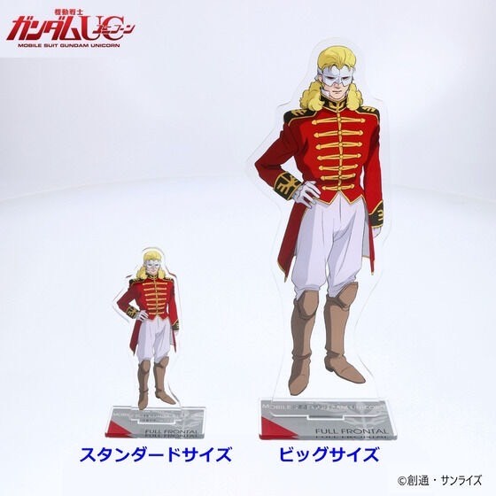PRE-ORDER : Mobile Suit Gundam UC Acrylic Stand