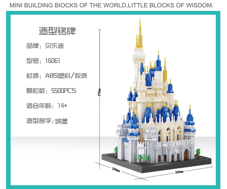 Balody 16061 Disney Castle 5500pcs