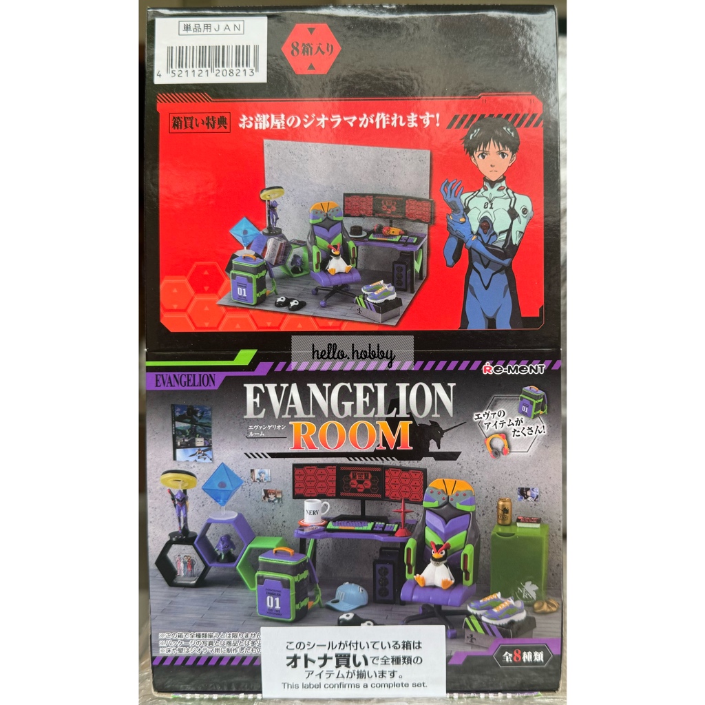 Re-Ment - Evangelion Room by Re-Ment (Set of 8)