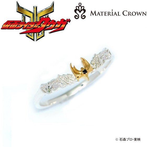 PRE-ORDER : Kamen Rider Kuuga × MATERIAL CROWN N-Daguva-Zeba Image Design Ring [Silver/Gold]