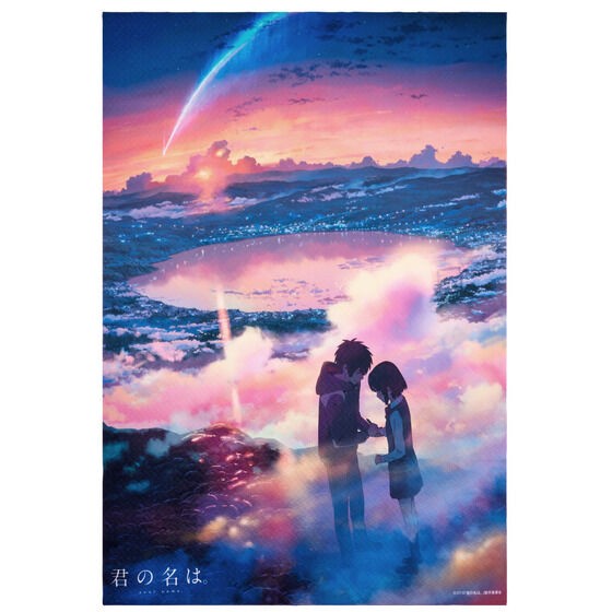 PRE-ORDER : Directed by Makoto Shinkai Portrait Bath Towel Collection