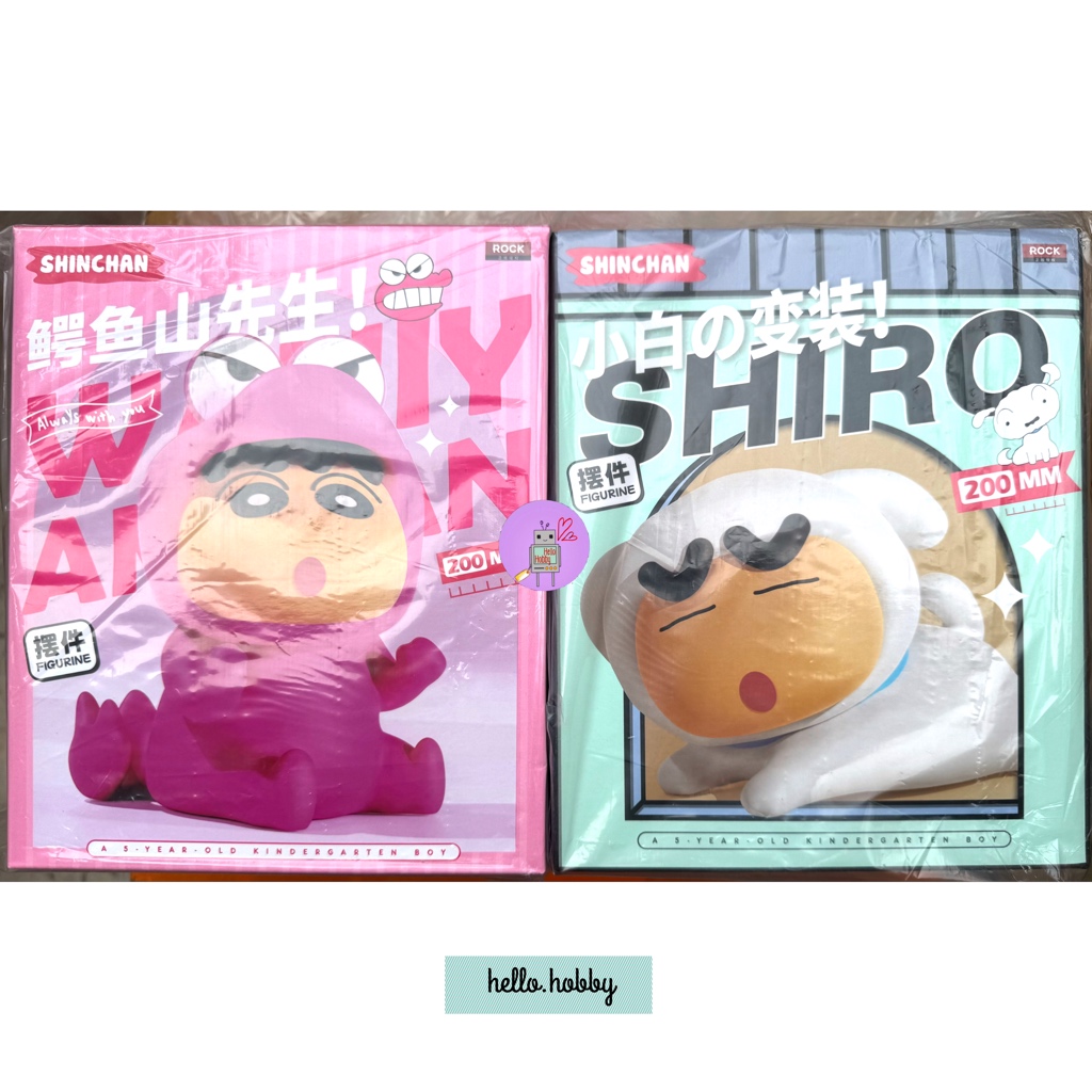 กระปุกออมสิน + ที่วางมือถือ ชินจัง ลิขสิทธิ์แท้ - Crayon Shinchan Piggy Bank and Mobile Holder by Rock
