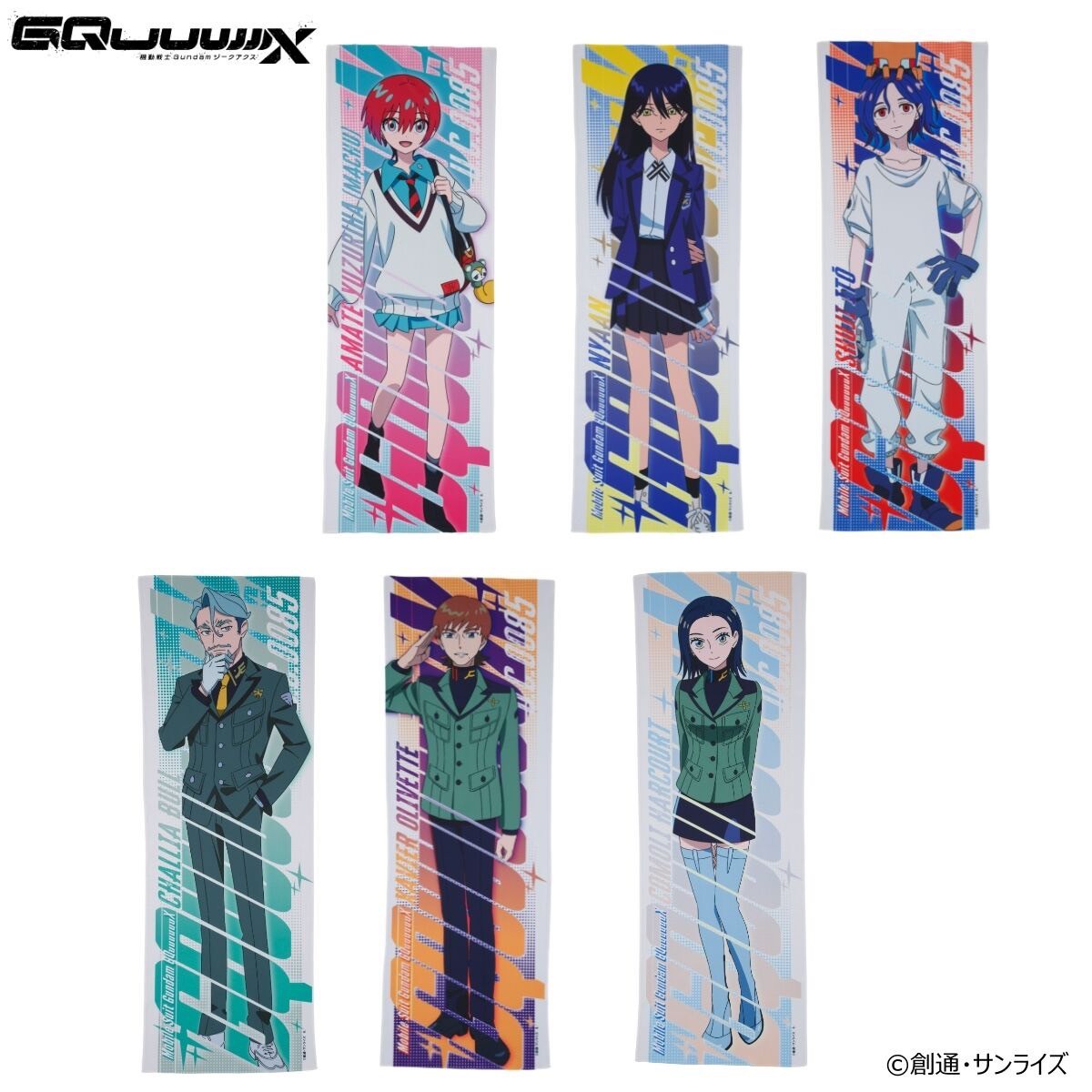 PRE-ORDER : Mobile Suit Gundam Super Cool Towel