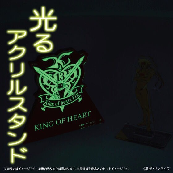 PRE-ORDER : Gundam Glowing Acrylic Plate / Stand