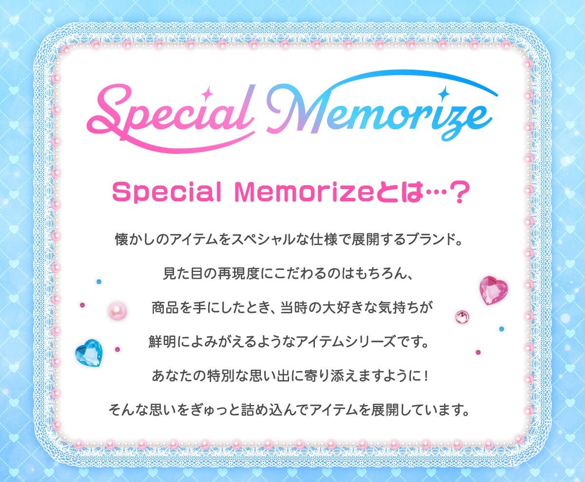 PRE-ORDER : Special Memorize Fashionable Witch Love and Berry Magical Button