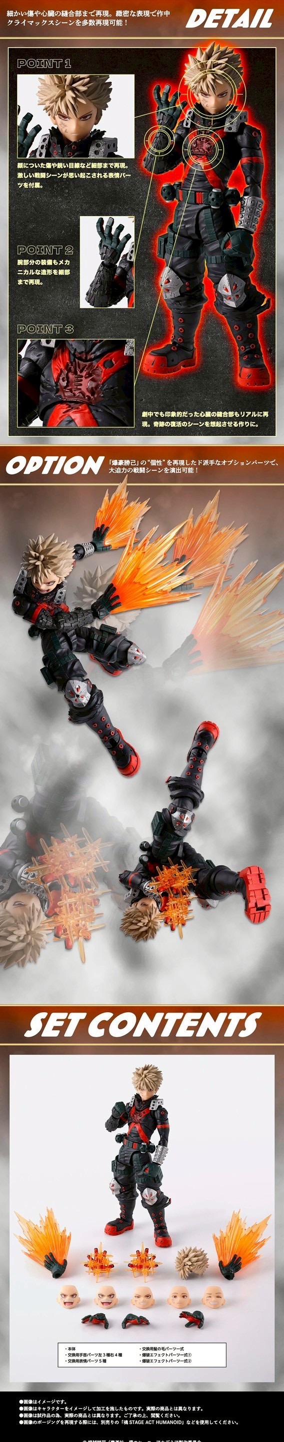 PRE-ORDER : S.H.Figuarts Katsuki Bakugo The Beginning (My Hero Academia)