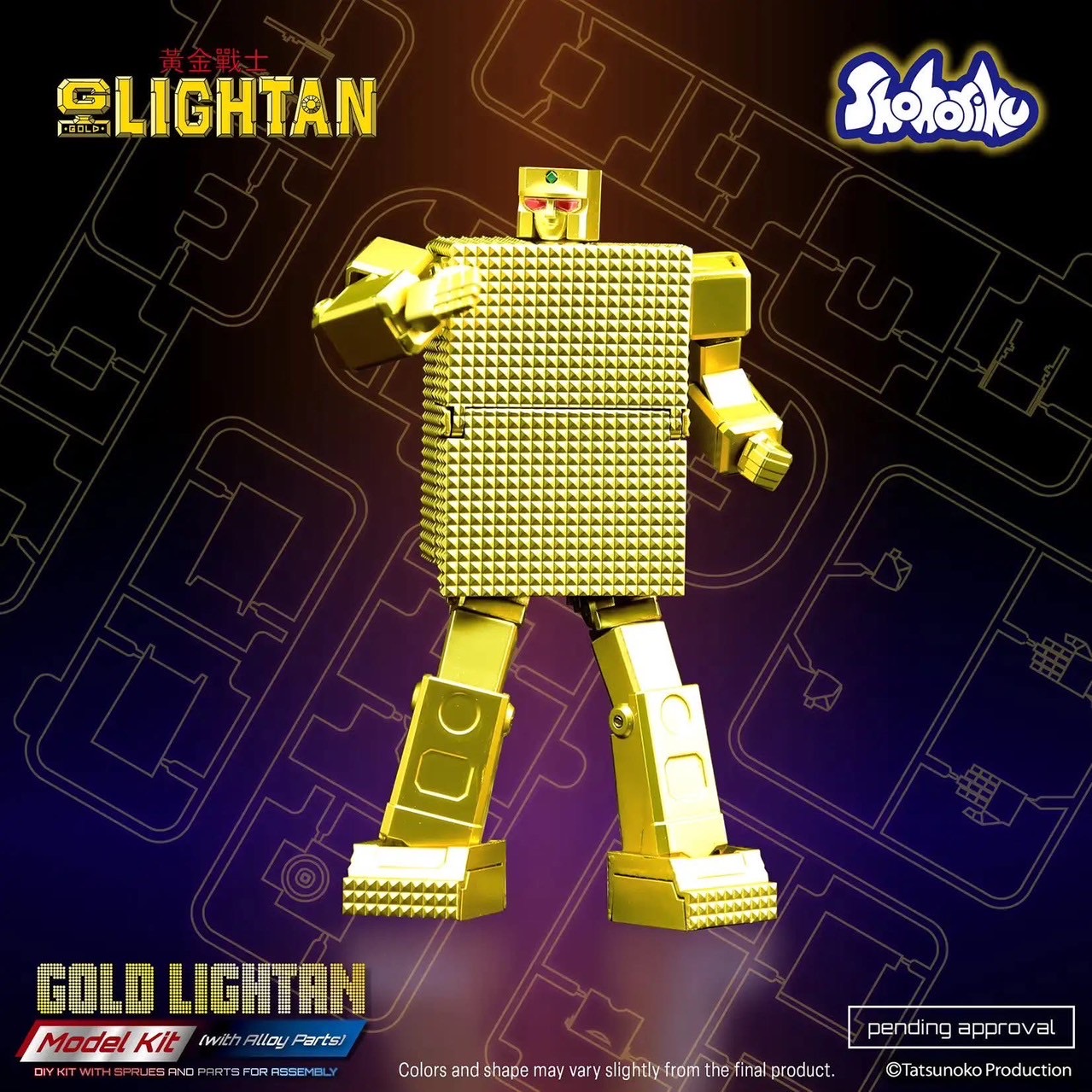 Gold Lightan Model Kit (with Alloy Parts) by Shohoriku Limited