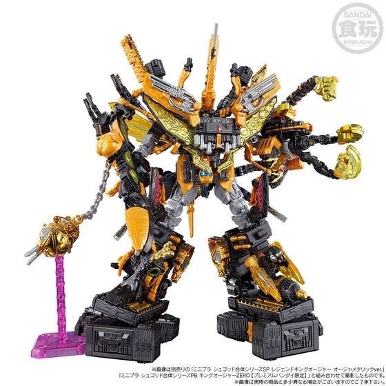 PRE-ORDER : Mini Pla PB Tarantula Abyss & King Caucasus Kabuto Ohger Metallic Ver. & Guardian Weapons