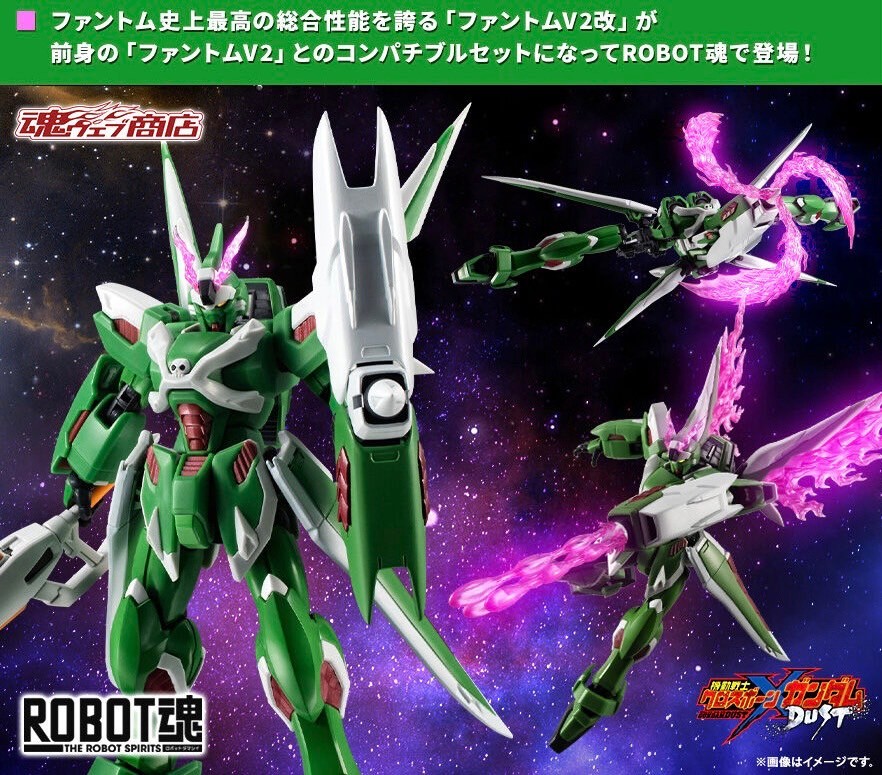 PRE-ORDER : Robot Spirit <SIDE MS> PHANTOM GUNDAM V2/V2 CUSTOM COMPATIBLE SET
