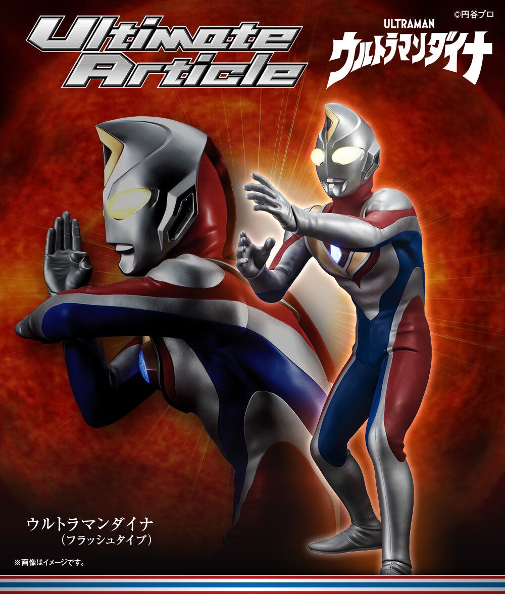 PRE-ORDER : Ultimate Article Ultraman Dyna (Flash Type)