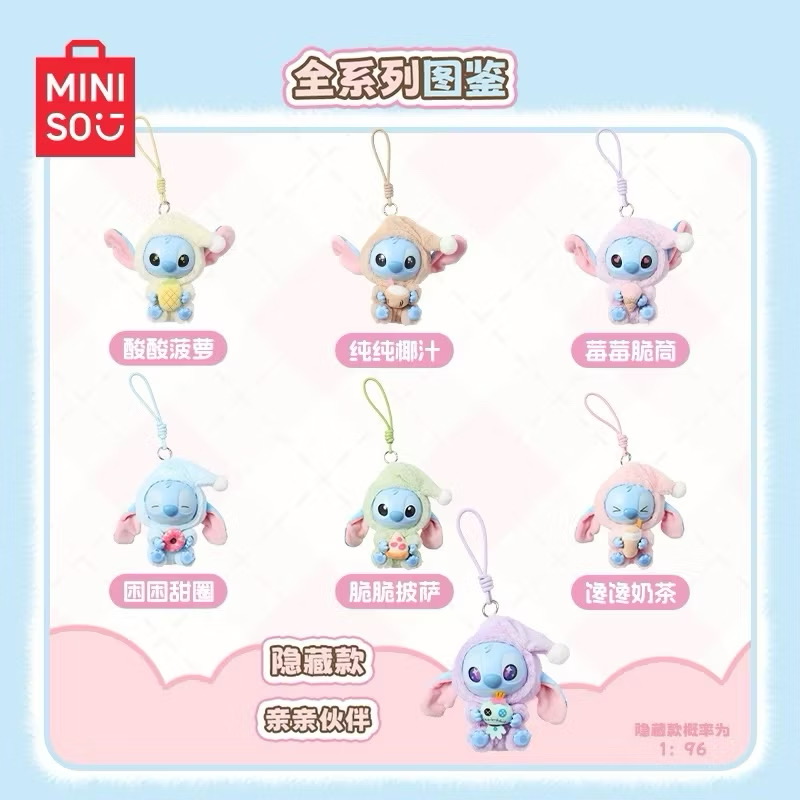 ตุ๊กตาพวงกุญแจ Disney - Lilo & Stitch - Eat Something Before Sleep Series Plush Keychain by Miniso