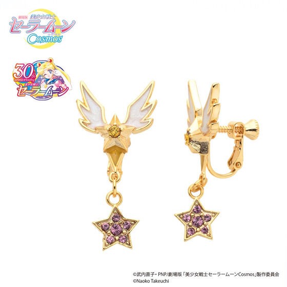 PRE-ORDER : Theatrical version "Pretty Guardian Sailor Moon Cosmos" Star Crystal Series Earrings