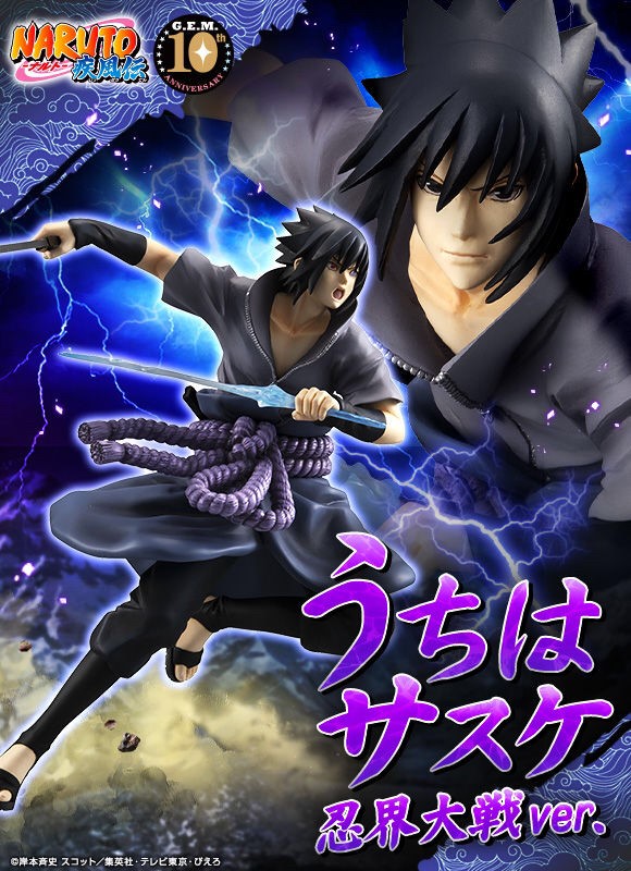 PRE-ORDER : G.E.M. SERIES NARUTO SHIPPUDEN UCHIHA SASUKE SHINOBI WORLD WAR VER. PVC FIGURE