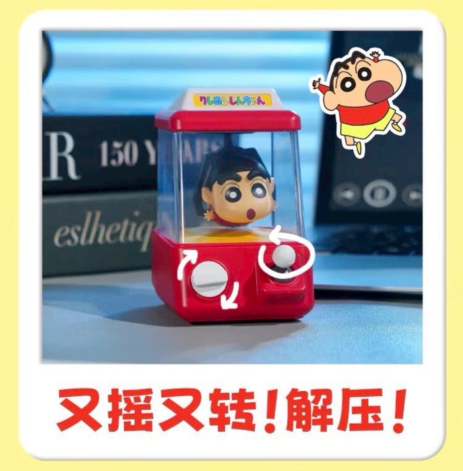 โมเดลได้ 1 ตัว - Crayon Shinchan EcoEnergyFun UFO Catcher Series by Hiko