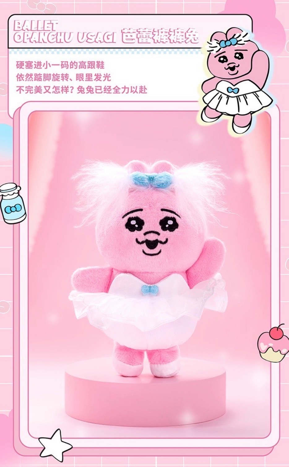 Opanchu Usagi Rabbit Life Plush Pendant Series by Top Toy