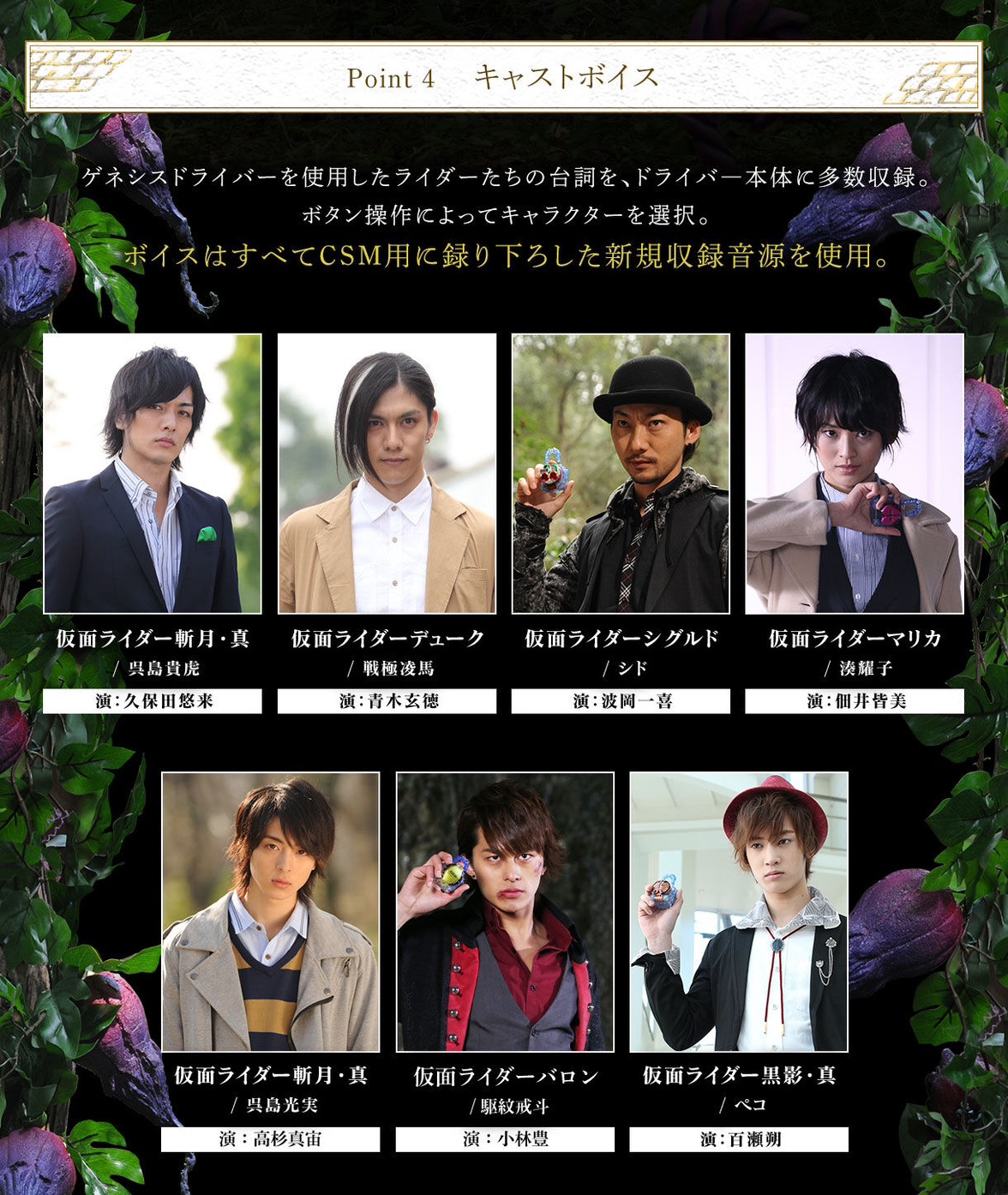 PRE-ORDER : CSM Genesis Driver