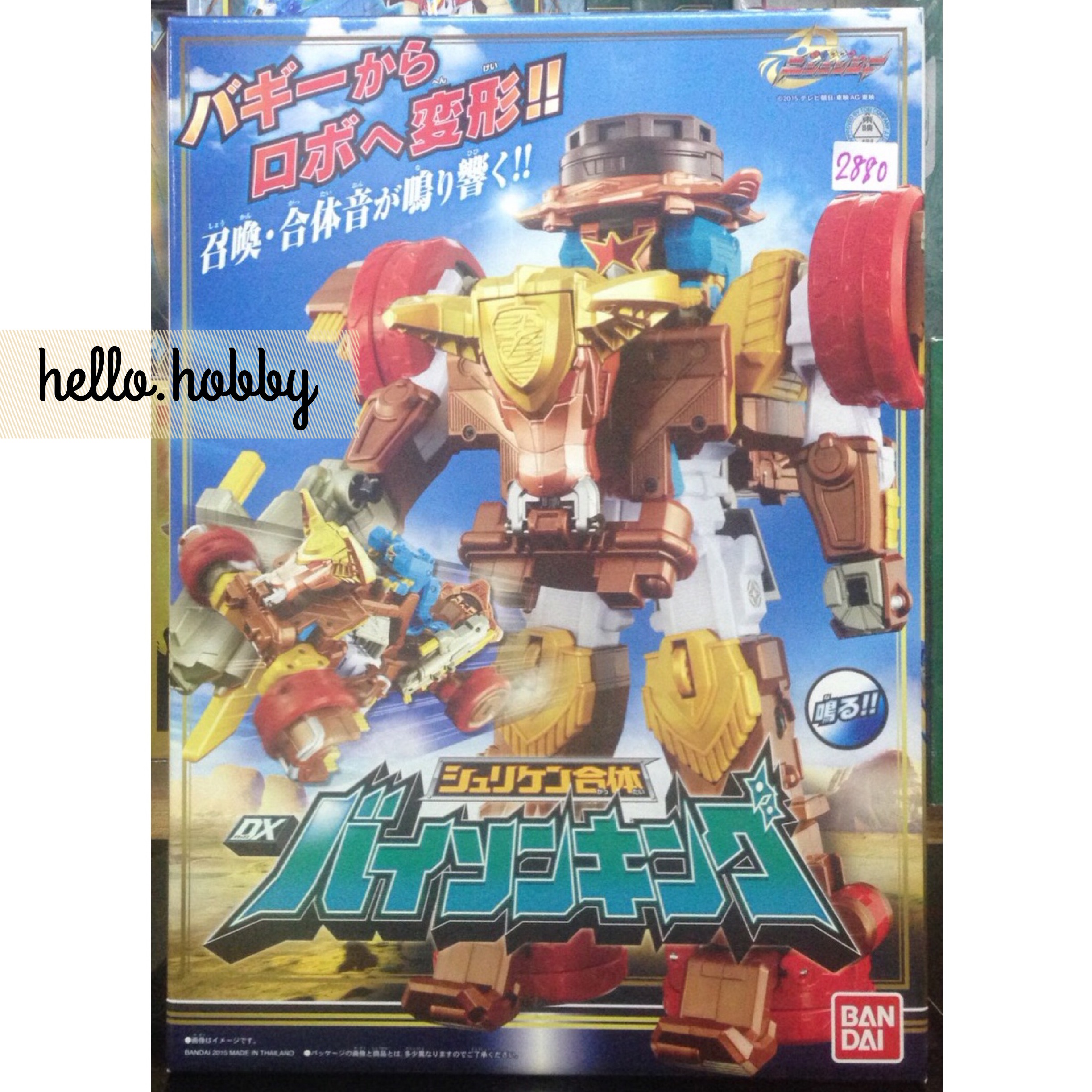 Shuriken Sentai Ninninger DX Bison King by Bandai