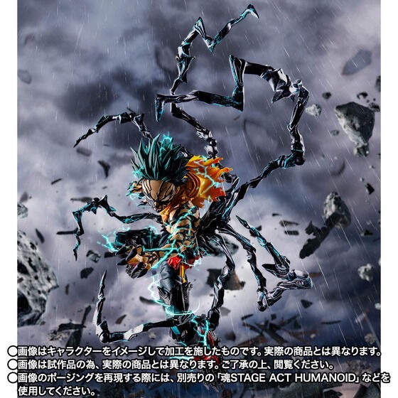 PRE-ORDER : S.H.Figuarts Overlay Deku (My Hero Academia)