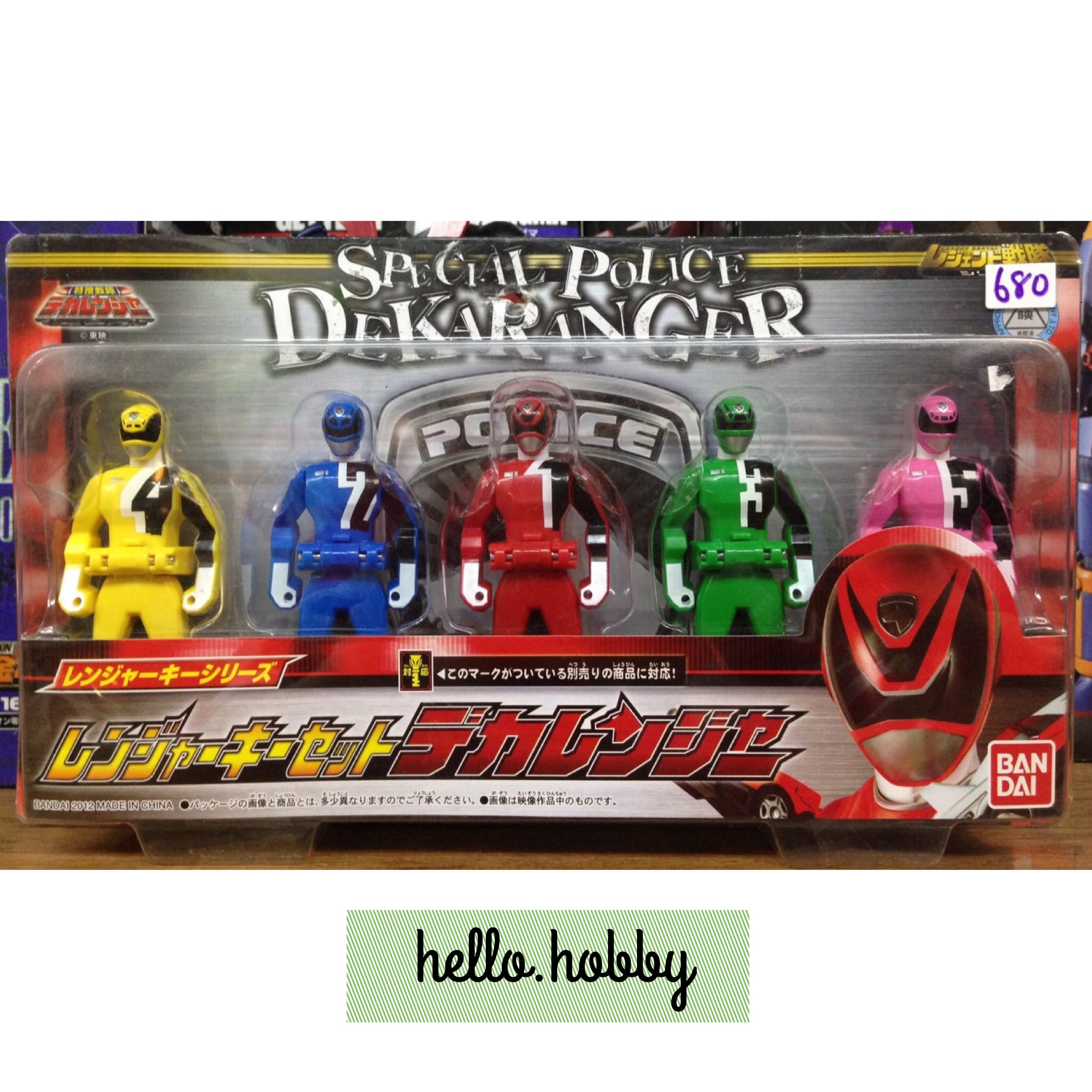 Kaizoku Sentai Gokaiger Ranger Key Set Dekaranger by Bandai