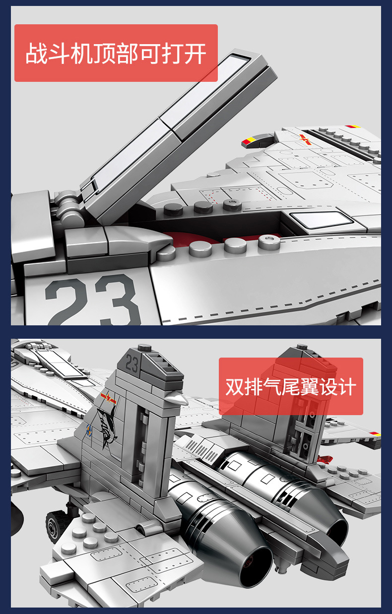 Sembo block 202055 Z-15 Flying Shark 1186pcs