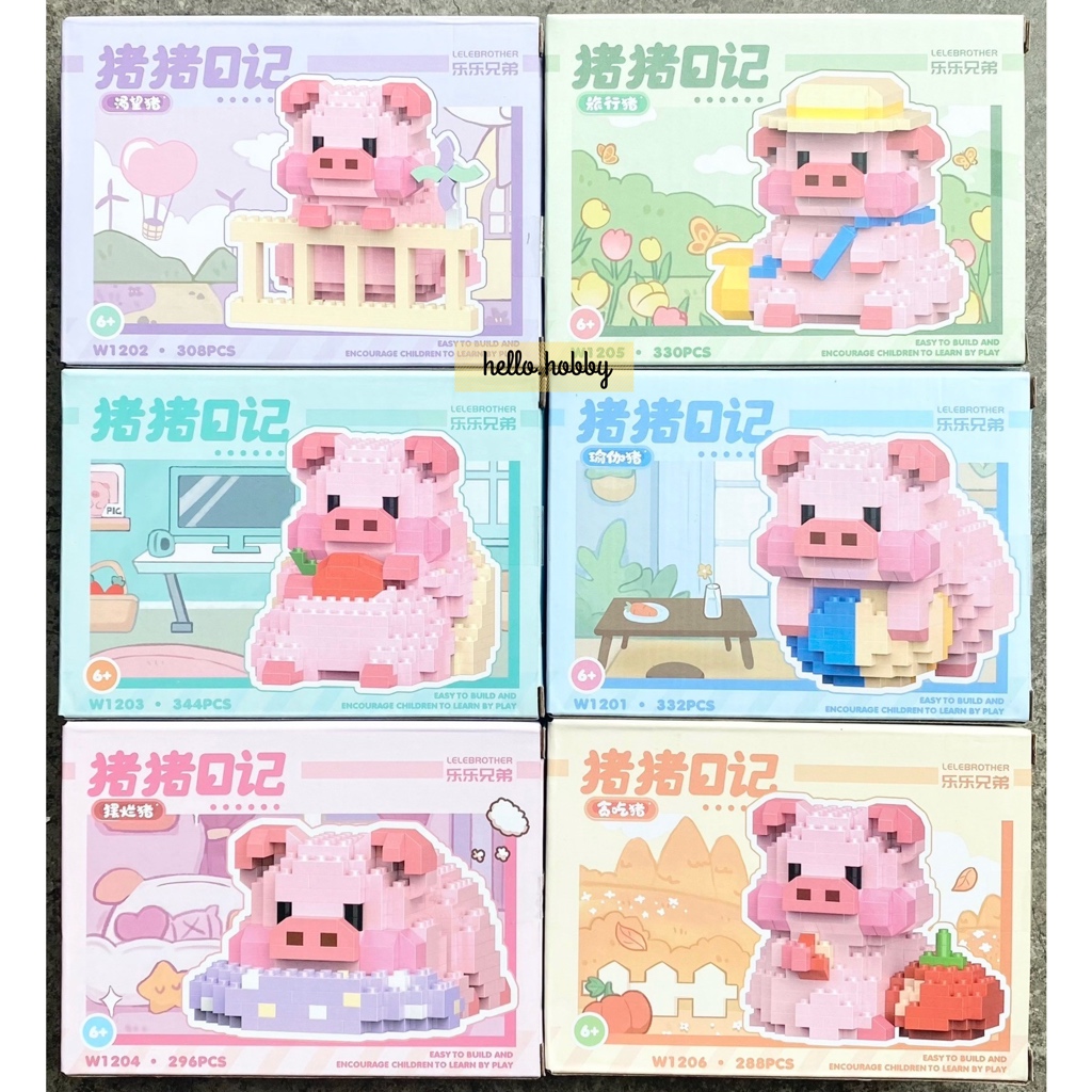 ตัวต่อนาโน Size M - Lele Brother W 1201-1206 Little Pig