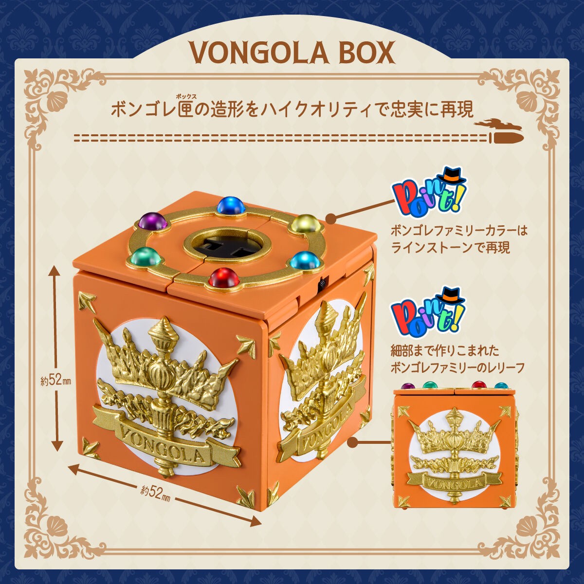 PRE-ORDER : Katekyo Hitman Reborn! Special Memorize Vongola Box & Vongola Ring Set (Tsunayoshi Sawada/Kyoya Hibari/Mukuro Rokudo) (3 types in total)