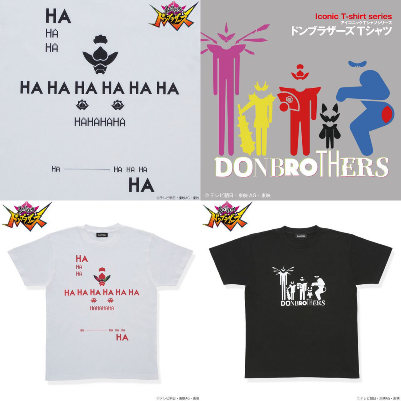 PRE-ORDER : Avataro Sentai Donbrothers Iconic T-shirt