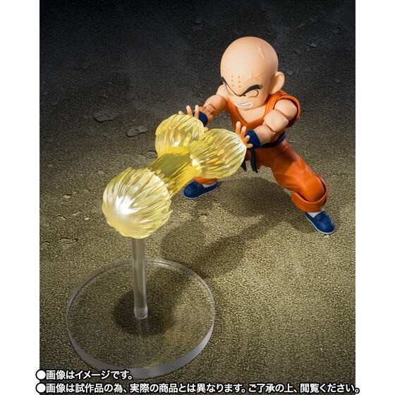 PRE-ORDER : S.H.Figuarts Krillin -SON GOKU'S OLD FRIEND- (Dragon Ball Z)