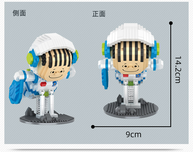 Hsanhe 5057 - 5058 Snoopy Roaming in Space