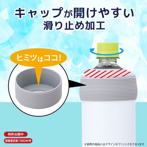 PRE-ORDER : Mobile Suit Gundam Zaku Face Pattern PET Bottle Holder