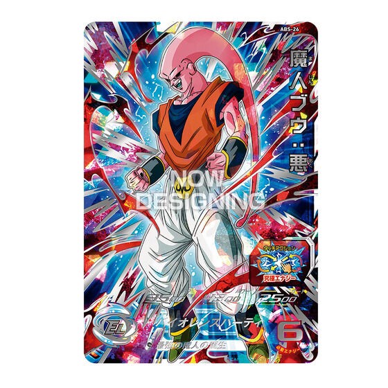 PRE-ORDER : Super Dragon Ball Heroes 13th ANNIVERSARY SPECIAL SET DRAMATIC COLLECTION BOX -SON GOKU- / -VEGETA- / -TRUNKS-