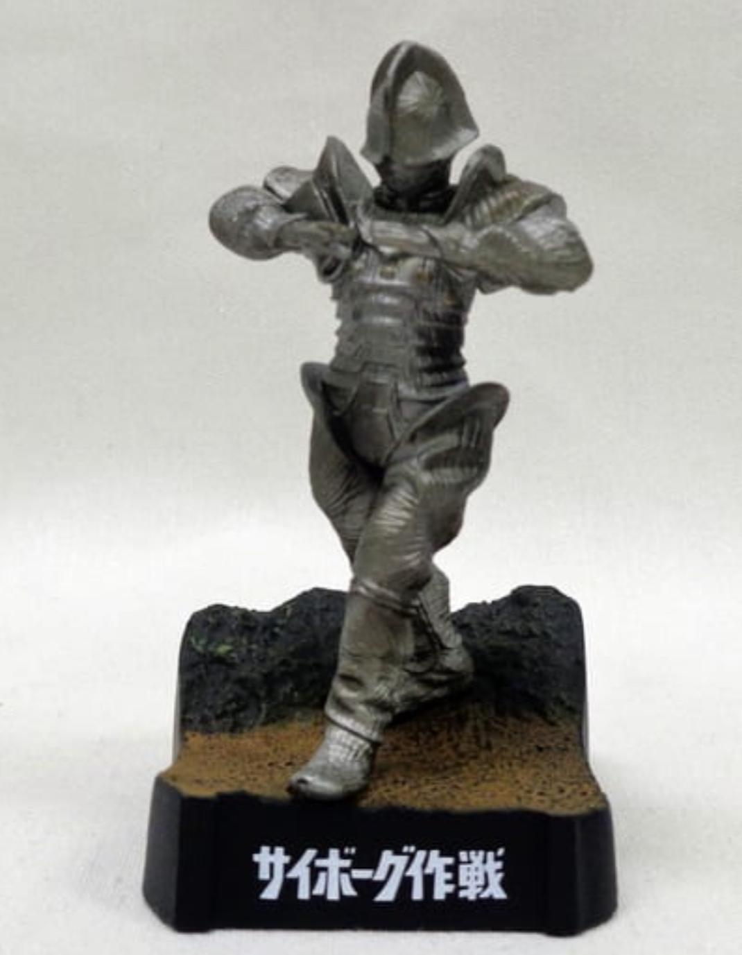 Ultraman - Ultra Kaijyu Meikan 3rd.Season Episodes by Bandai (Set of 10)