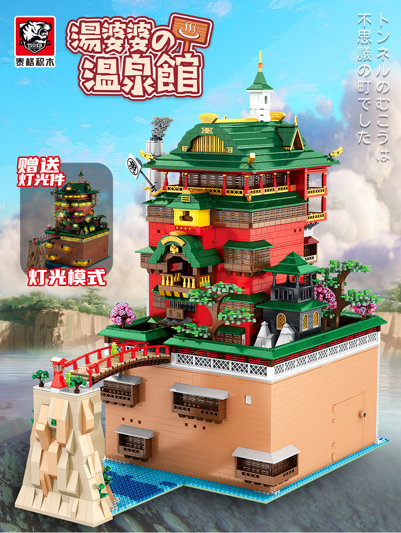 Tiger 55121 Granny Tang’s Hot Spring 6876pcs