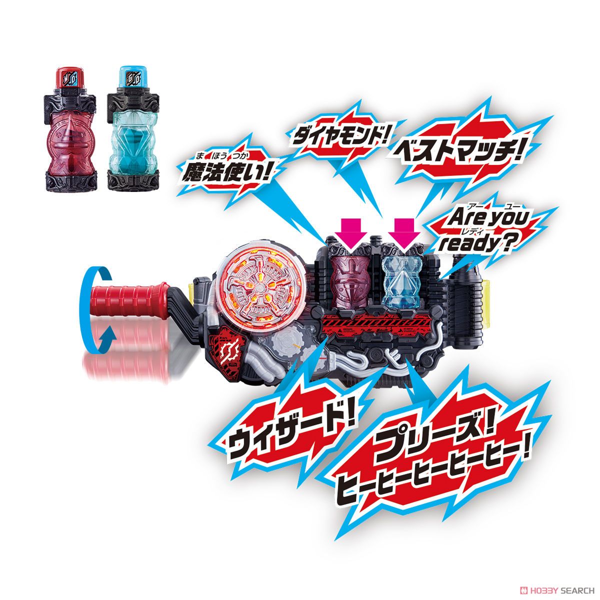 Masked Rider Build - DX Wizard Orange Full Bottle Set by Bandai
