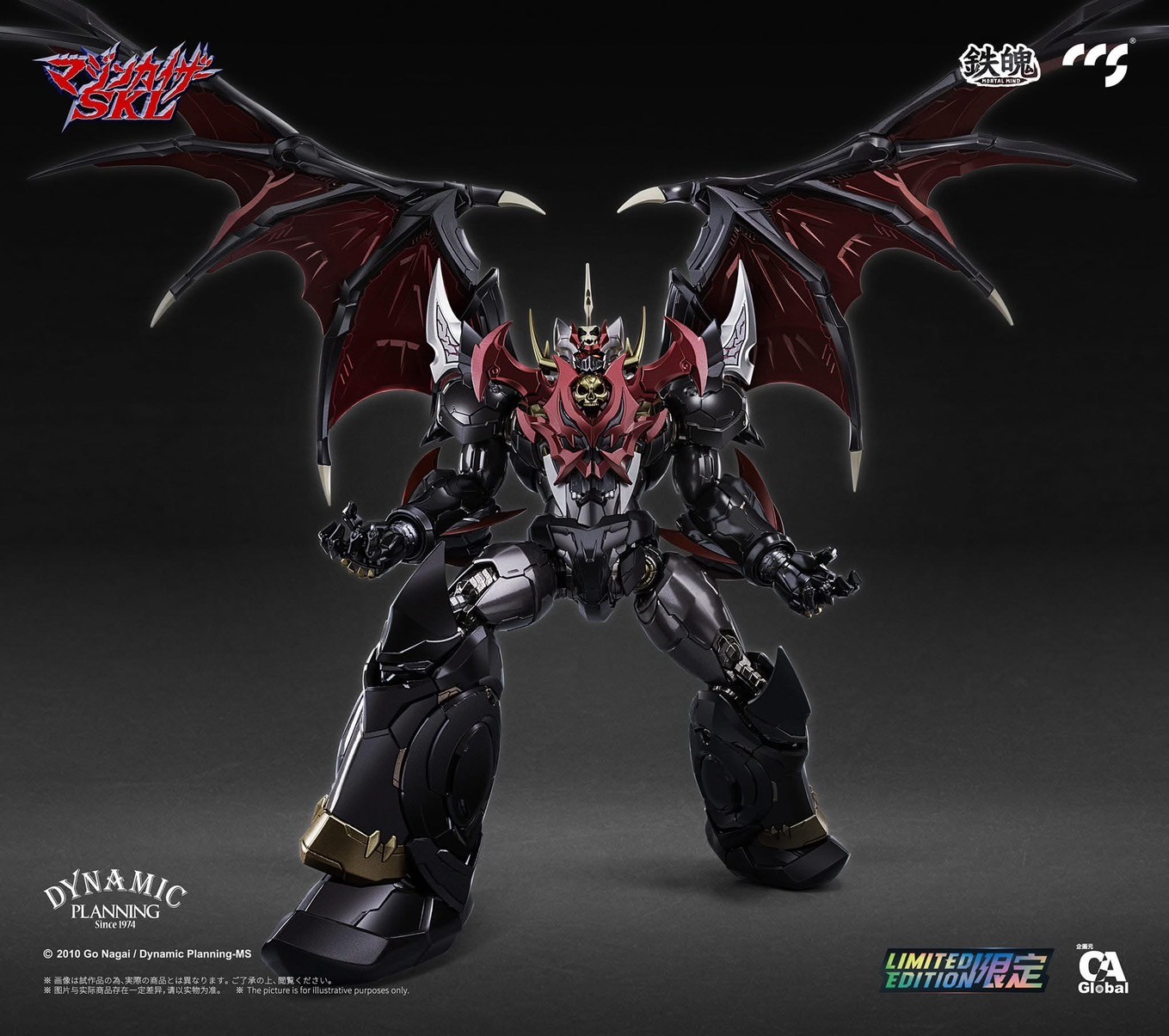 Mortal Mind Mazinkaiser SKL (Final Count) Limited Edition Diecast Action Figure by CCS Toys