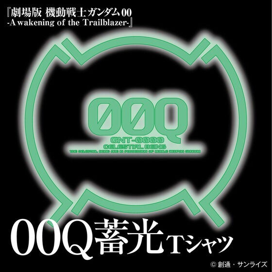 PRE-ORDER : Movie version Mobile Suit Gundam 00 Double O 00Q Glow in the Dark T-shirt