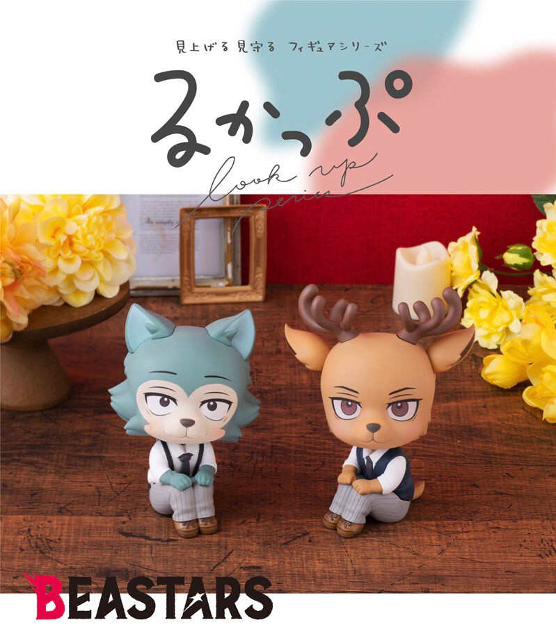 PRE-ORDER : Rukappu BEASTARS Legosi & Louis Set [Limited Cushion Included]