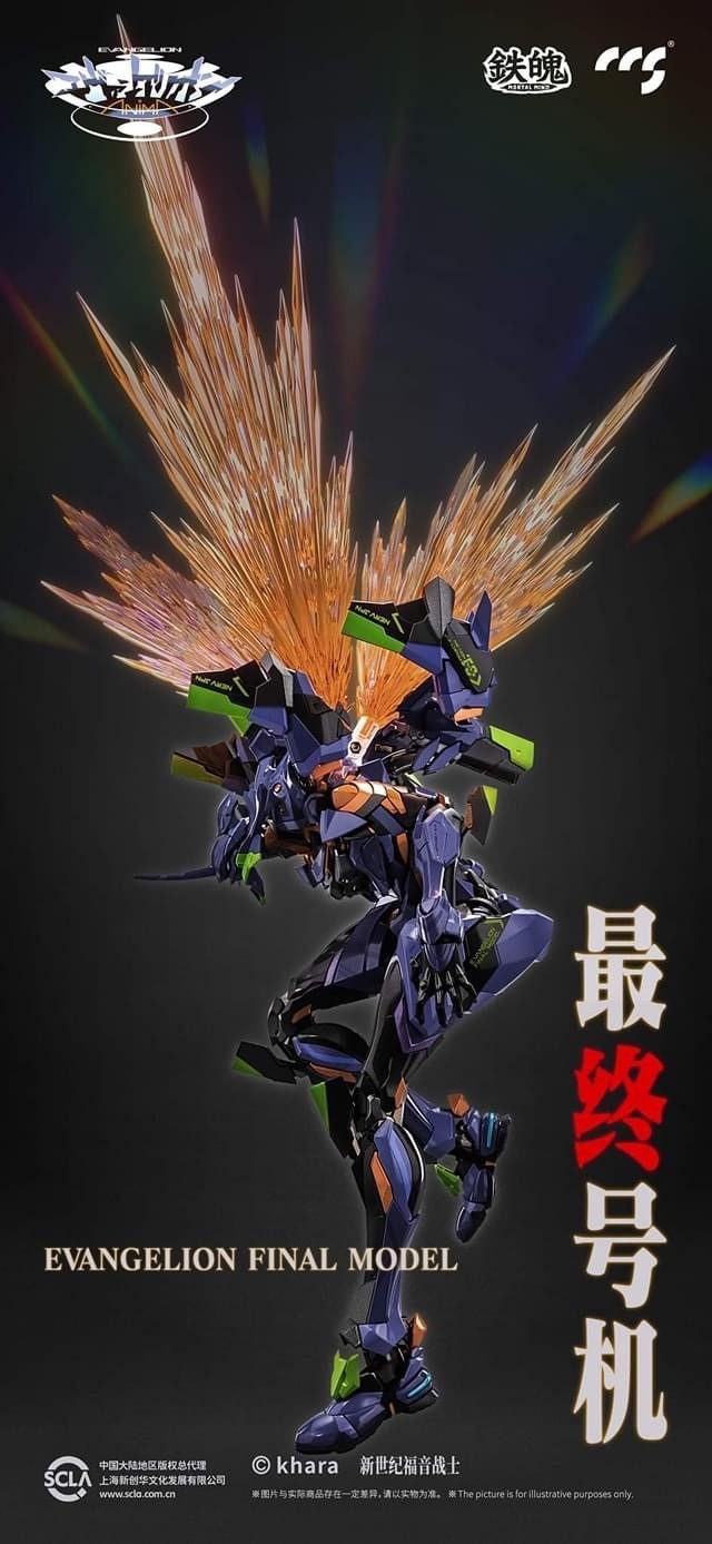 Pre-order : MORTAL MIND Series Evangelion Anima Evangelion Unit-01 Final Model Diecast Action Figure by CCS TOYS
