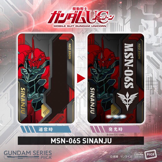 PRE-ORDER : Gundam Series PIICA + Clear Pass Case (Random)