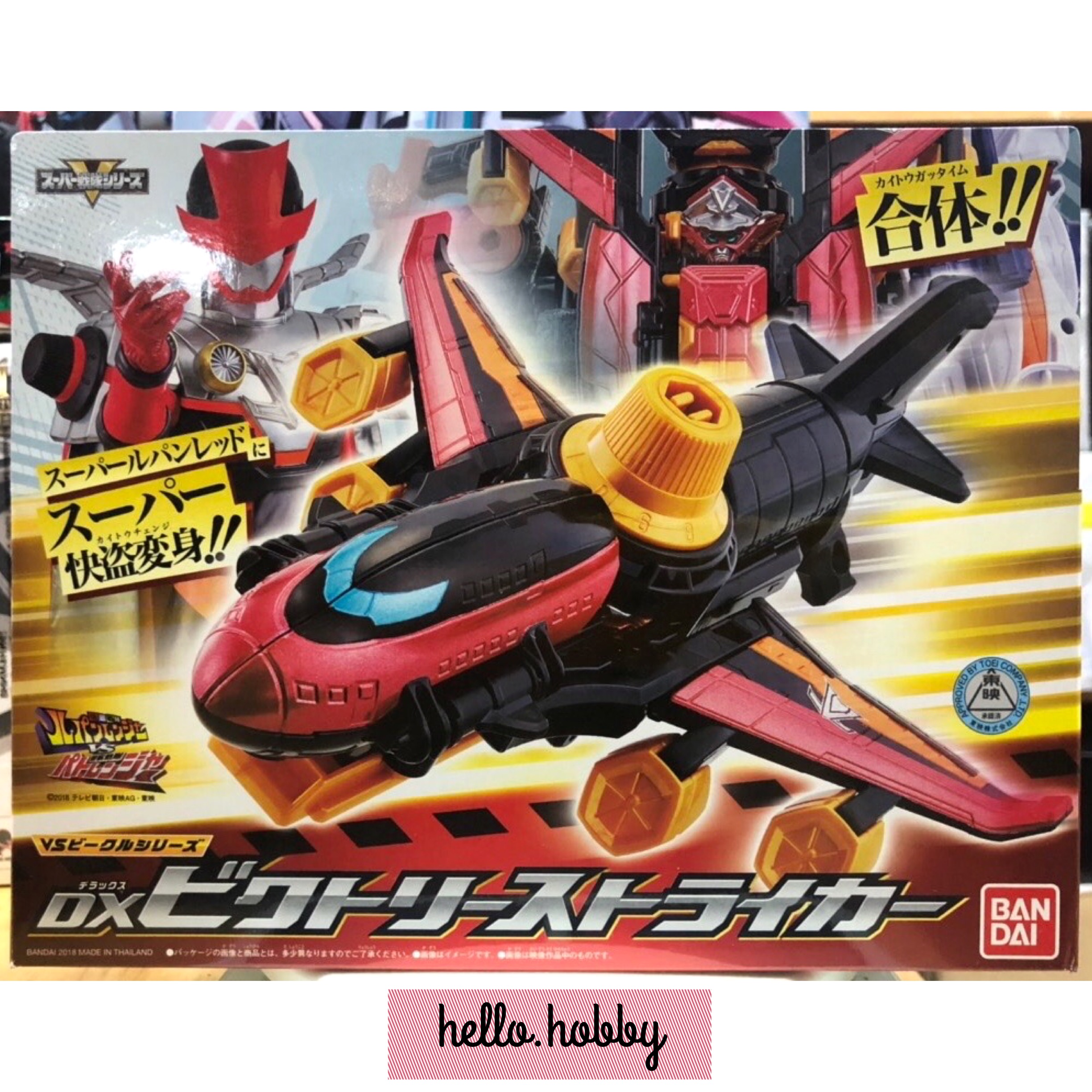 Kaitou Sentai Lupinranger VS Keisatsu Sentai Patranger - DX Victory Striker by Bandai