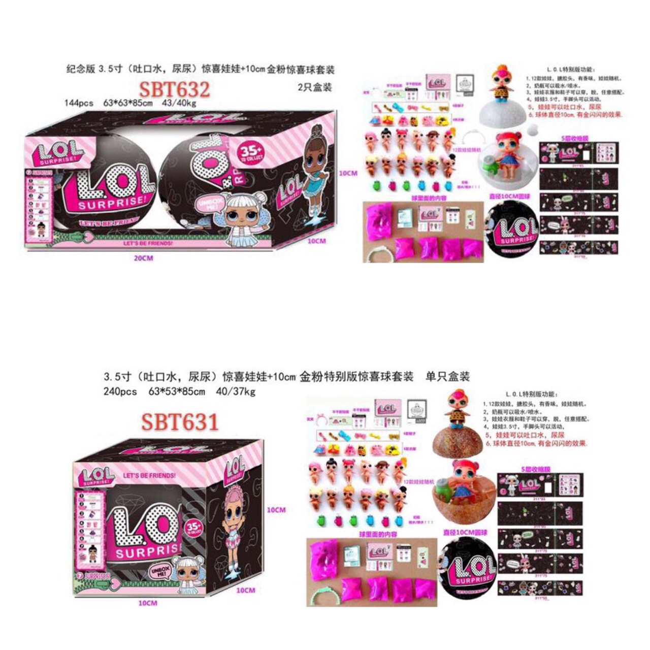 Surprise Egg L.O.L Black Version Set of 2