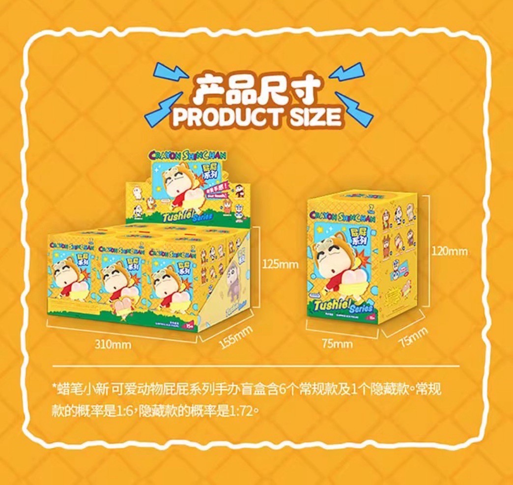 Crayon Shinchan - Cute Animals Tushie! Series by Miniso