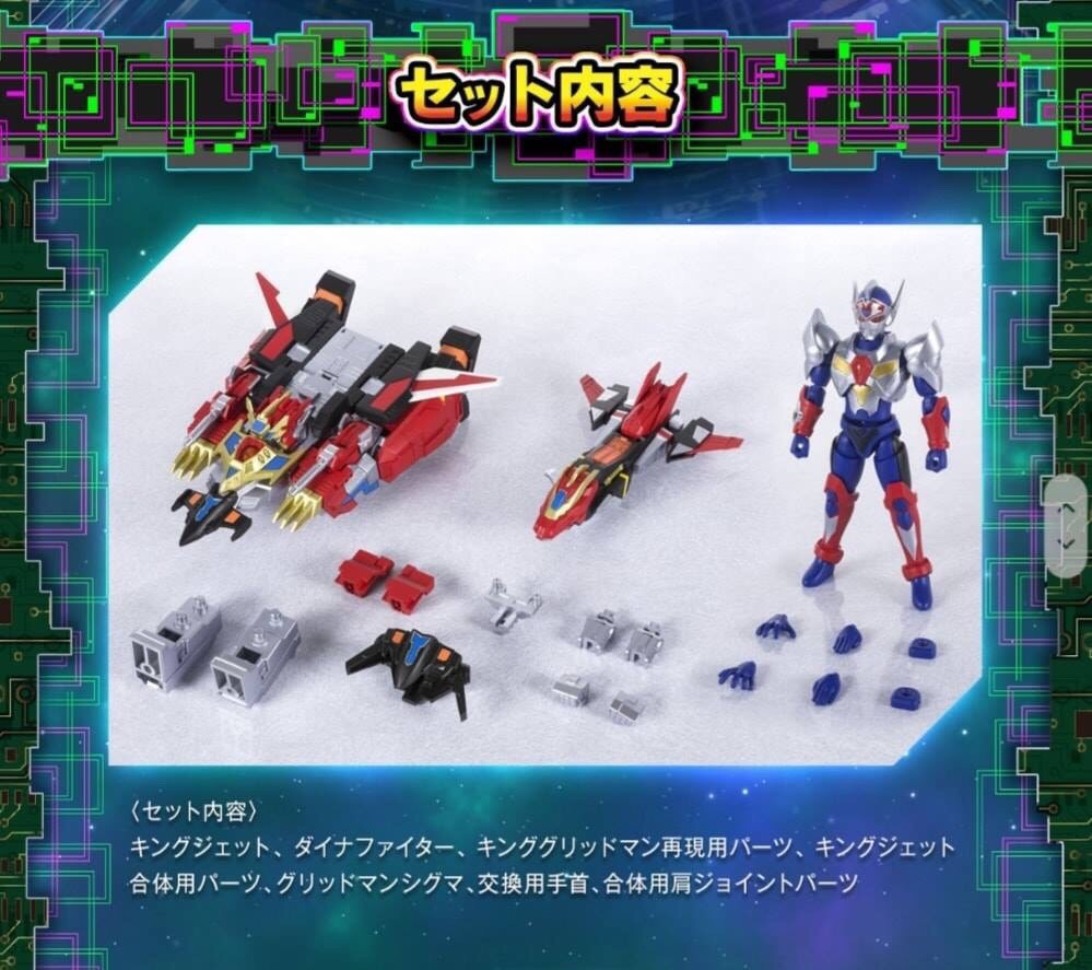 PRE-ORDER : Super Mini Pla - Gridman Sigma & Dyna Dragon