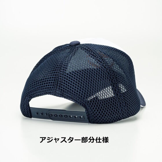 PRE-ORDER : Mobile Suit Gundam Mark Basic Line Mesh Cap
