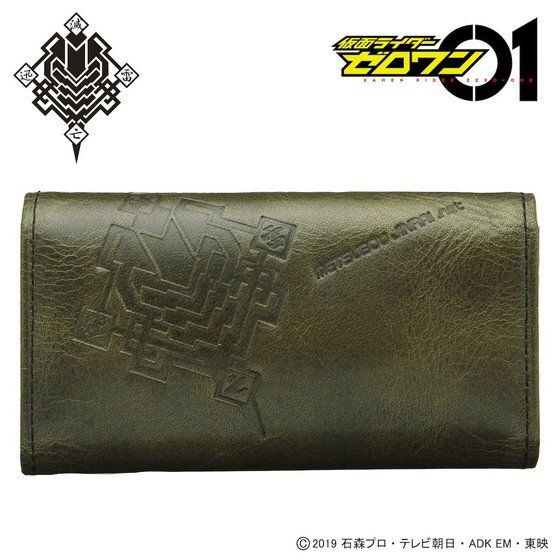 PRE-ORDER : Kamen Rider Zero-One Leather Key Case Defeated MetsubouJinrai