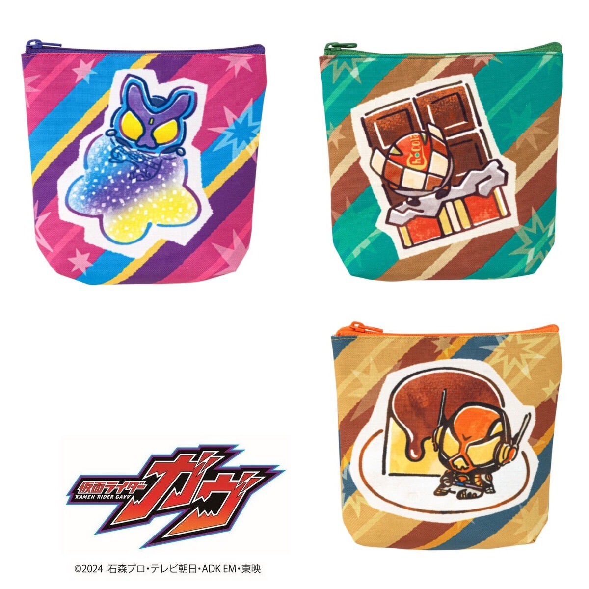 PRE-ORDER : KAMEN RIDER GAVV Candy Deformed Pouch 3 Types