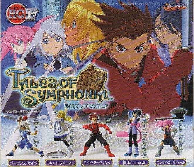 กาชาปอง HGIF Tales of Symphonia Gashapon (Set of 5) by Bandai