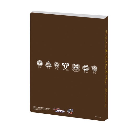 PRE-ORDER : Kuroko's Basketball Jumbo Carddass Selection