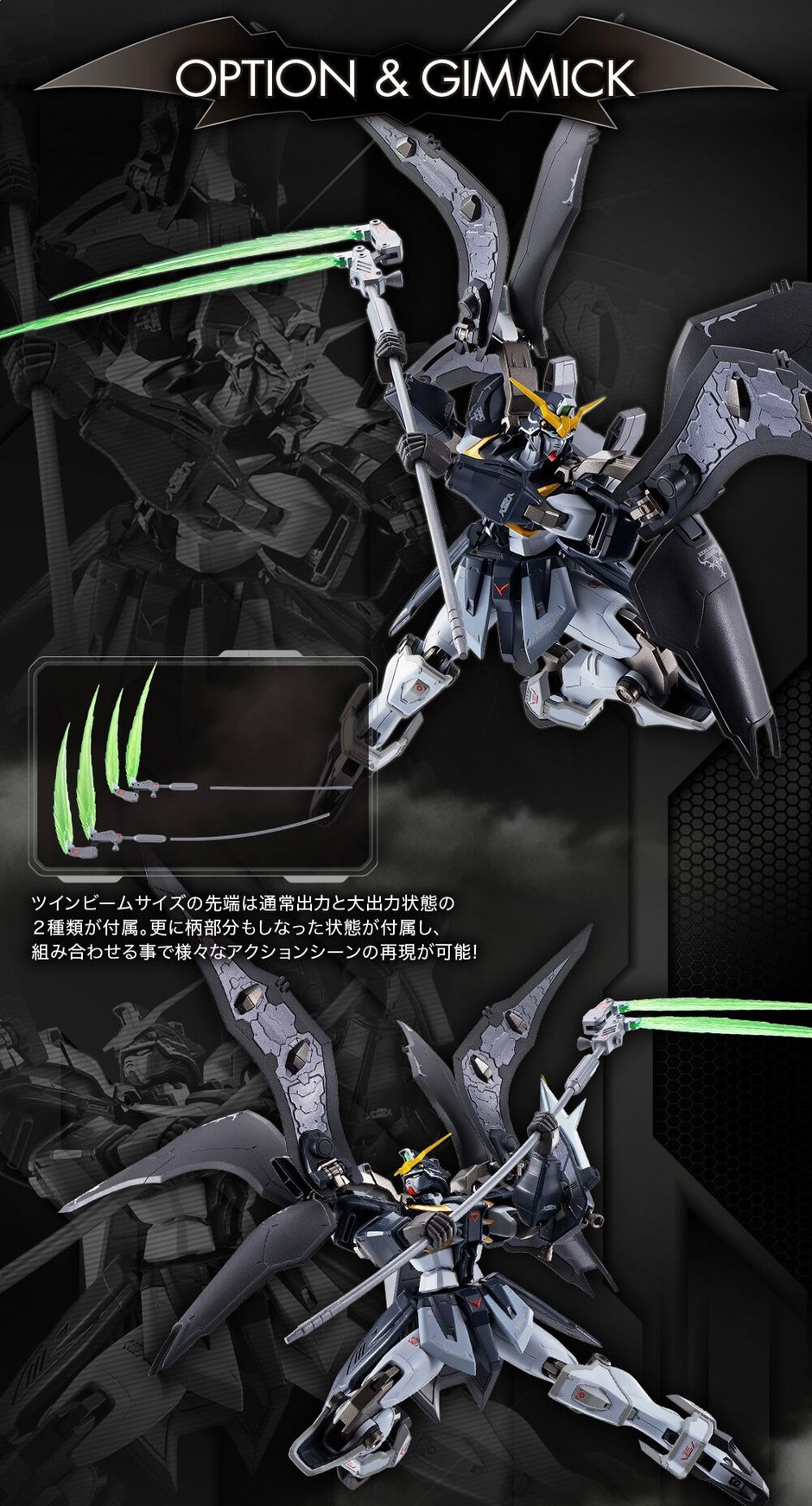 PRE-ORDER : Metal Robot Spirits <Side Ms> Gundam Deathscythe Hell